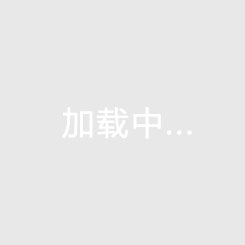 中國(guó)男籃今晚挑戰(zhàn)新西蘭