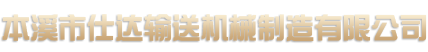 蜘蛛直播